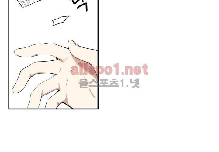 겨울 지나 벚꽃 8화 78