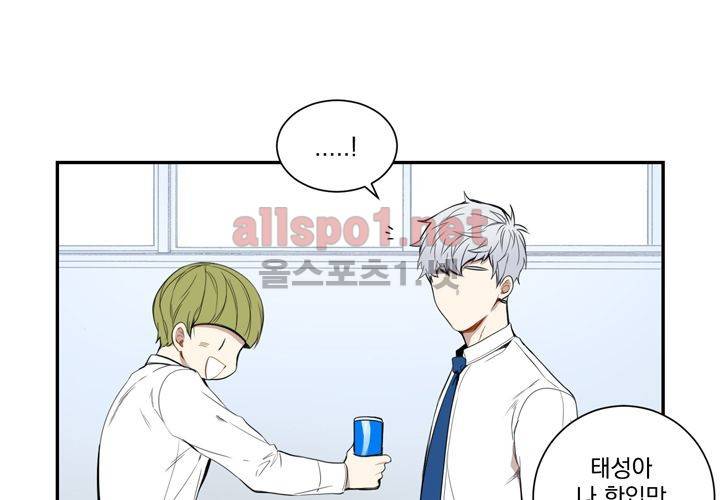 겨울 지나 벚꽃 8화 81
