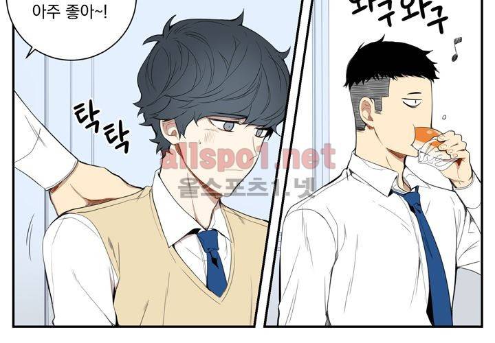 겨울 지나 벚꽃 8화 83