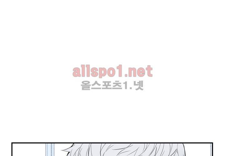 겨울 지나 벚꽃 8화 84