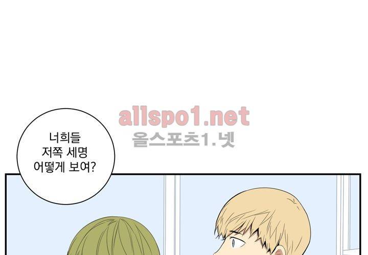 겨울 지나 벚꽃 8화 90