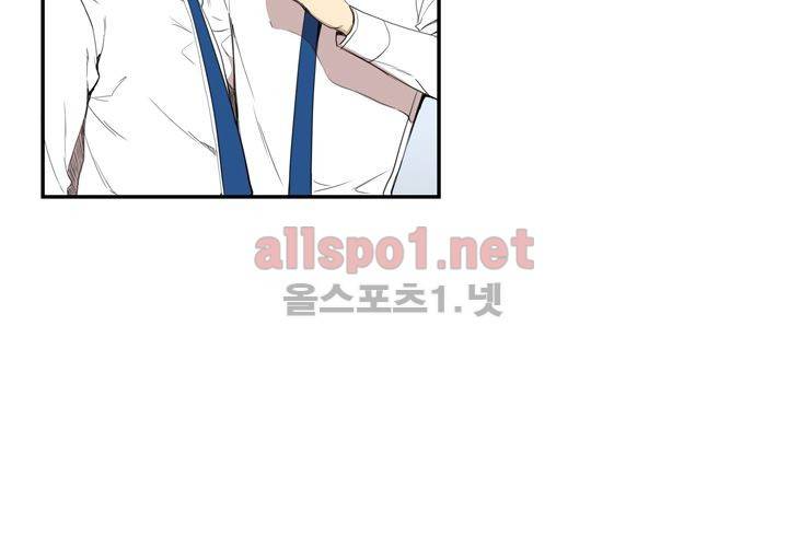 겨울 지나 벚꽃 8화 95