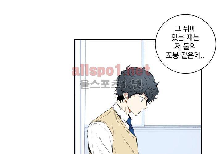 겨울 지나 벚꽃 8화 96