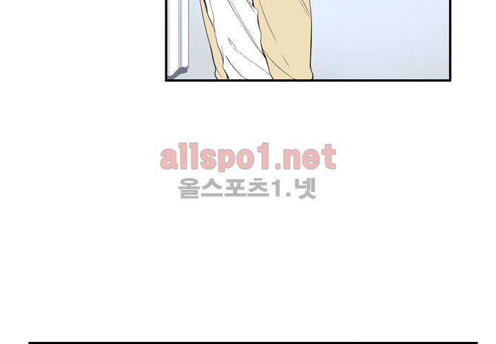 겨울 지나 벚꽃 8화 97