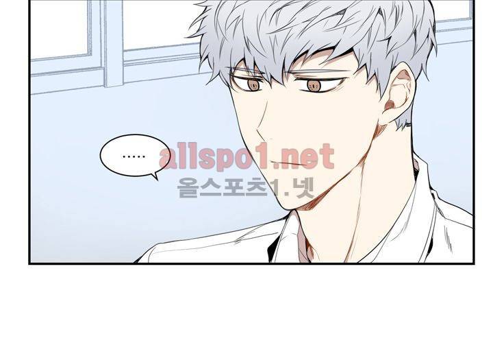 겨울 지나 벚꽃 8화 98