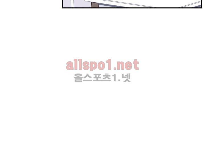 겨울 지나 벚꽃 8화 102