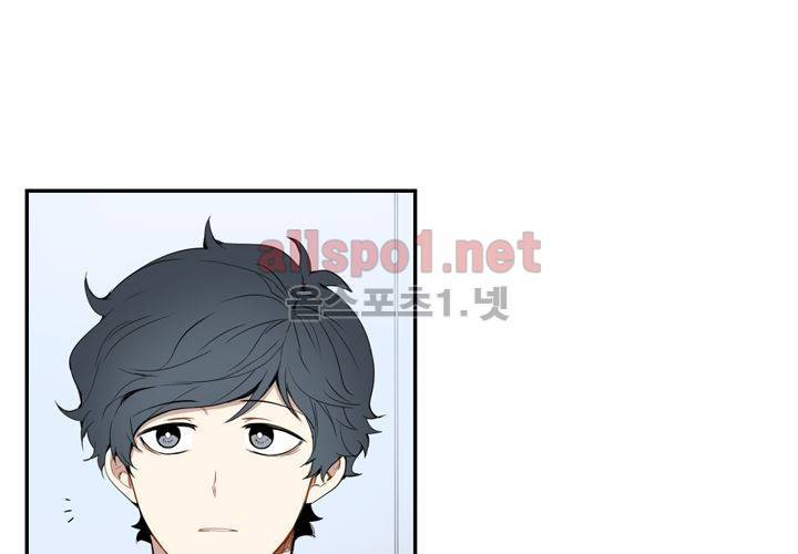 겨울 지나 벚꽃 8화 104