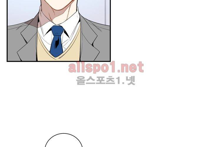 겨울 지나 벚꽃 8화 105