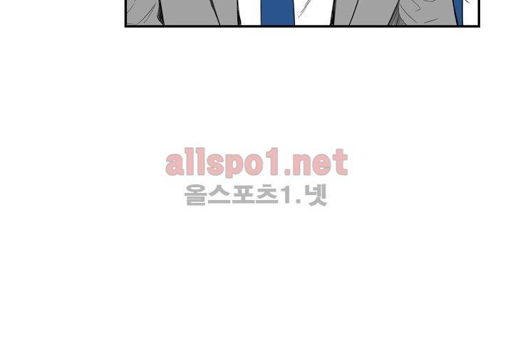 겨울 지나 벚꽃 8화 107