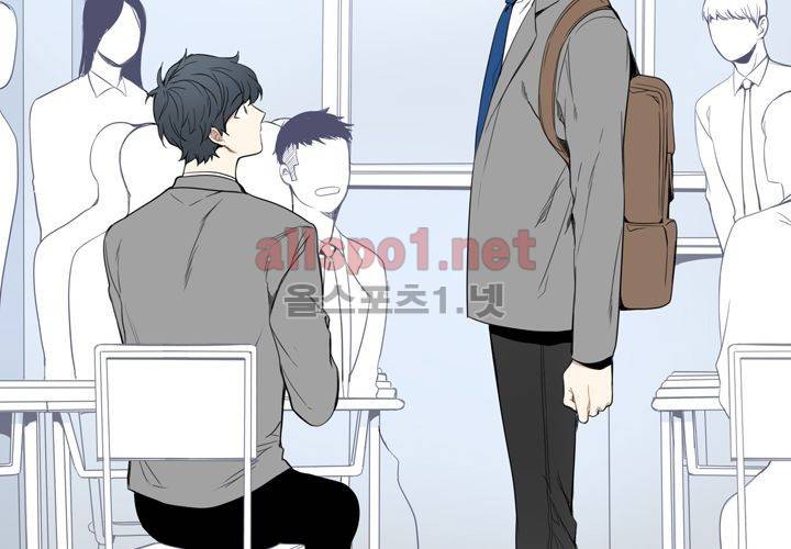 겨울 지나 벚꽃 8화 109