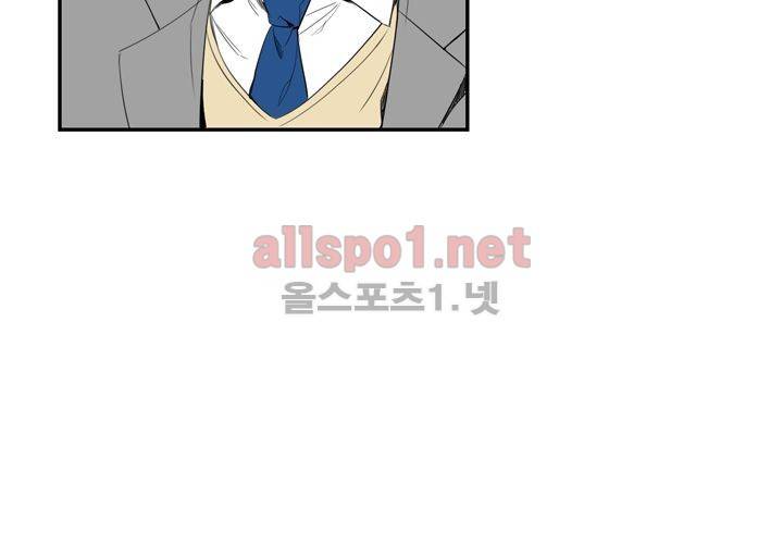 겨울 지나 벚꽃 8화 112