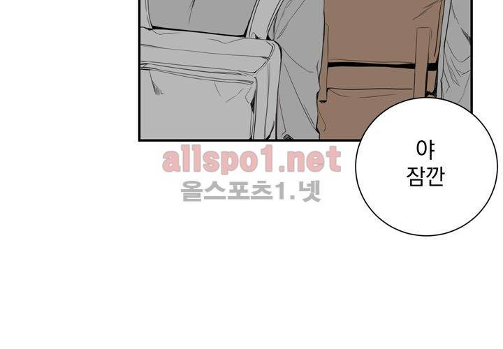 겨울 지나 벚꽃 8화 114