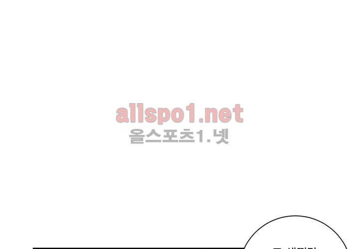 겨울 지나 벚꽃 8화 116