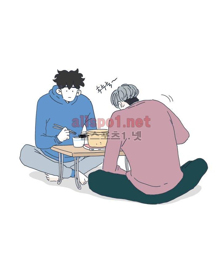 고백을 못하고 13화 4