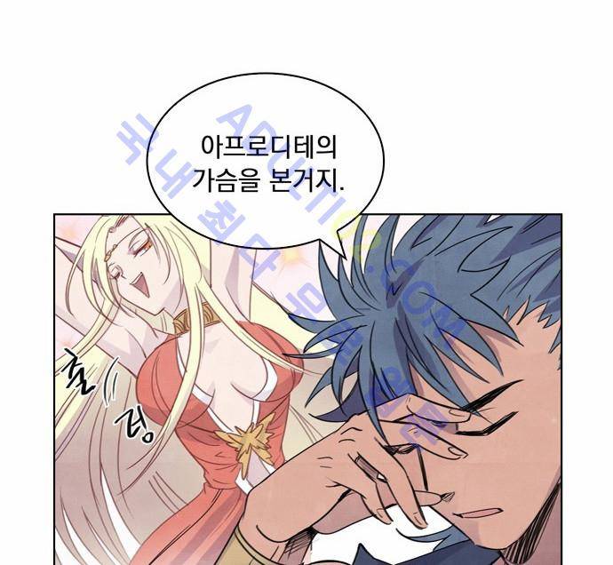 아테나 컴플렉스 1화 9