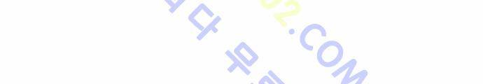 아테나 컴플렉스 26화 9