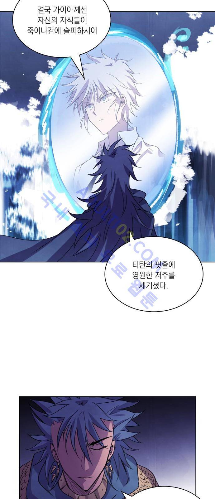 아테나 컴플렉스 34화 5
