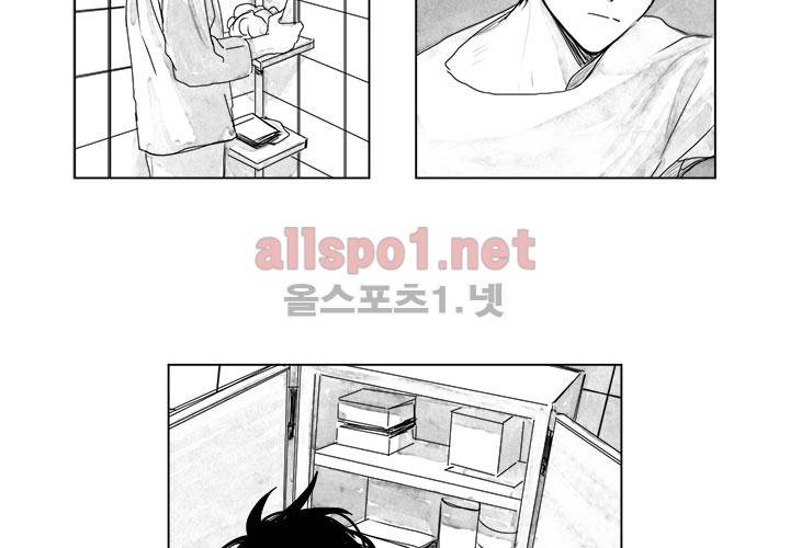 꽃놀이패 6화 2