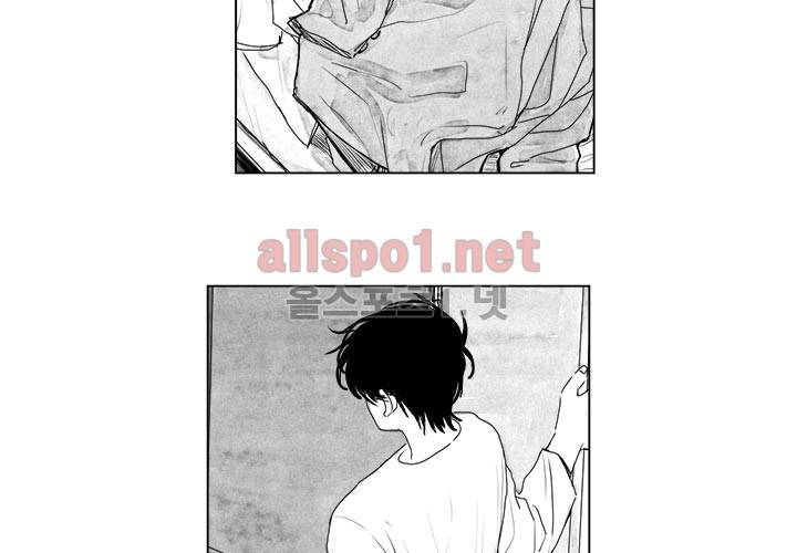 꽃놀이패 6화 6