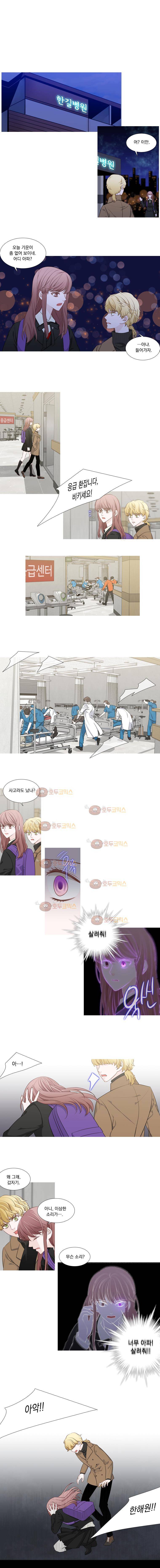 천연 213화 1