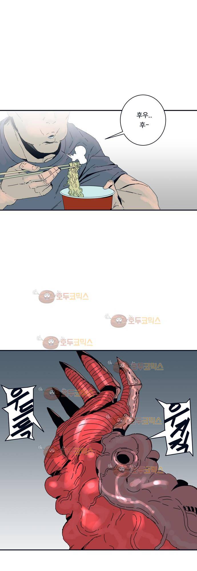 슬립워커 19화 - 꿈의 영역 1