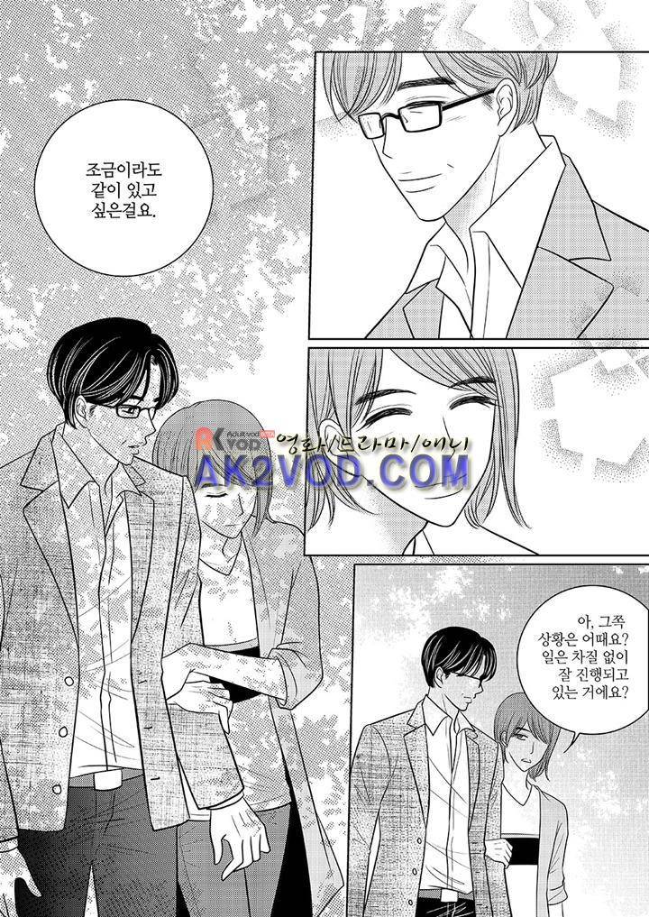 3월의 눈 15화 14