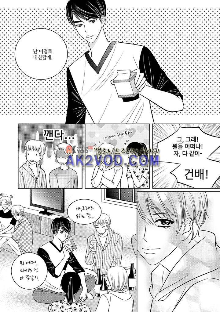 3월의 눈 15화 18