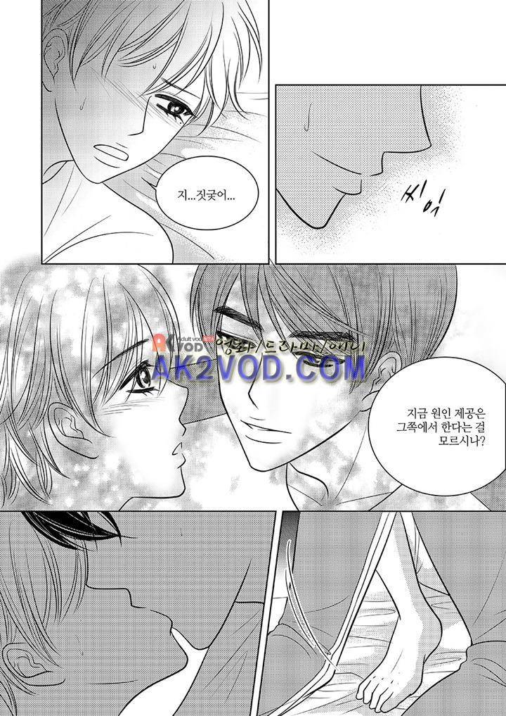 3월의 눈 15화 24