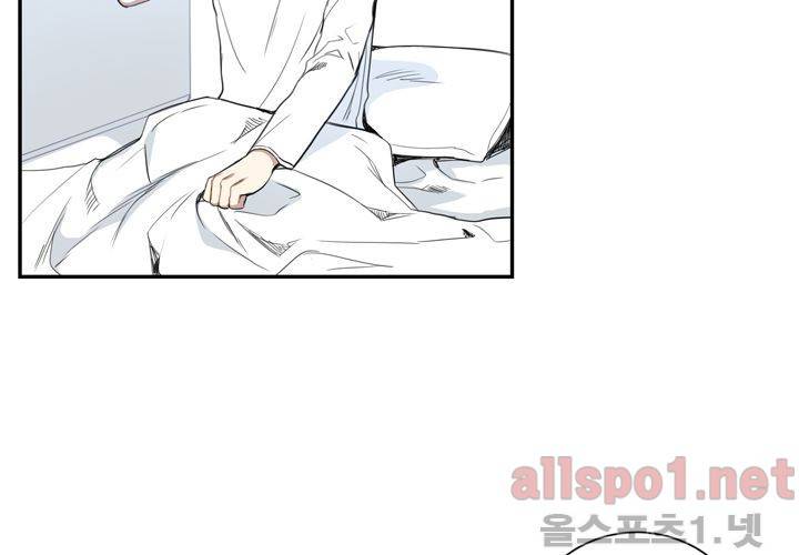 겨울 지나 벚꽃 19화 2