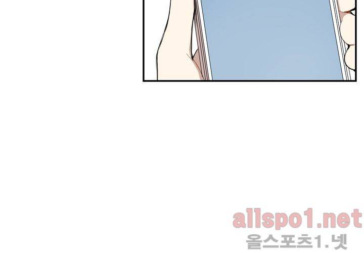 겨울 지나 벚꽃 19화 4