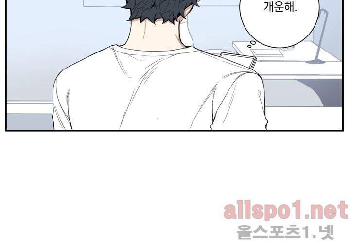 겨울 지나 벚꽃 19화 6
