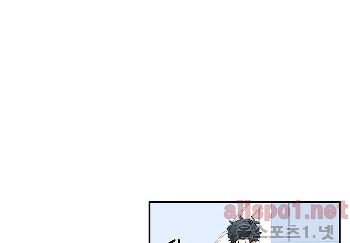겨울 지나 벚꽃 19화 9