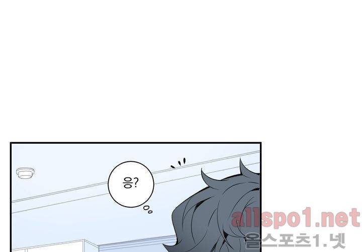 겨울 지나 벚꽃 19화 11