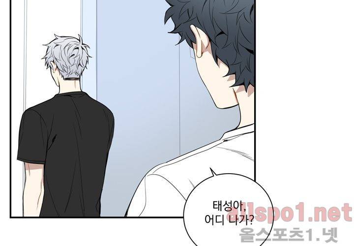 겨울 지나 벚꽃 19화 12