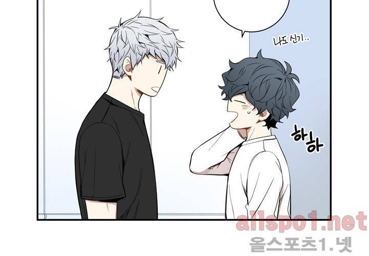 겨울 지나 벚꽃 19화 16