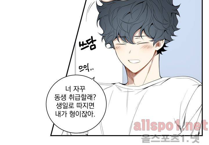 겨울 지나 벚꽃 19화 20