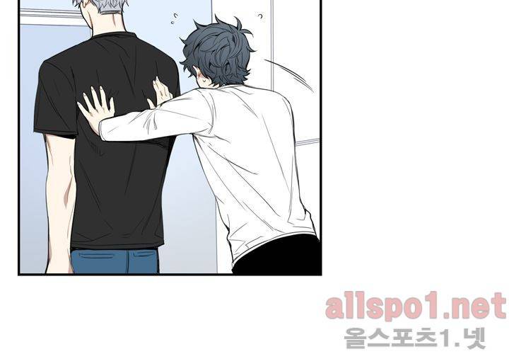 겨울 지나 벚꽃 19화 24