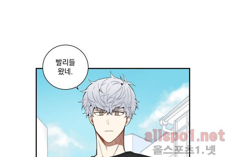 겨울 지나 벚꽃 19화 29