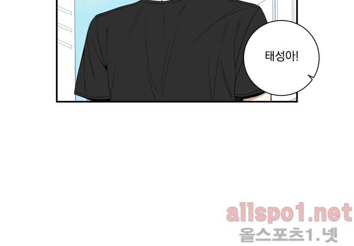 겨울 지나 벚꽃 19화 30