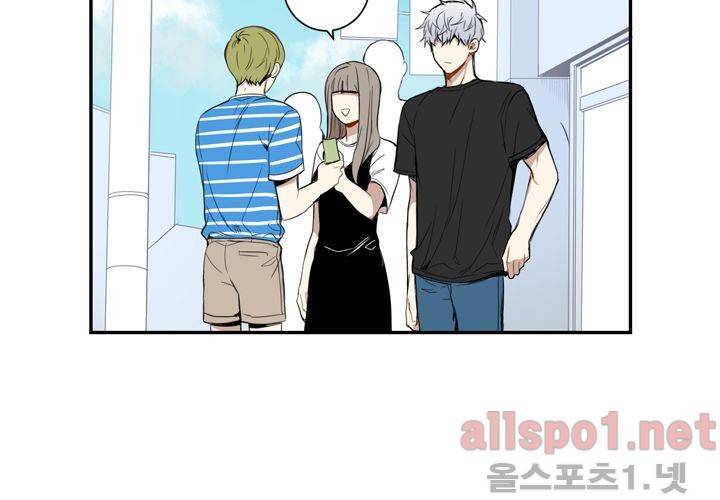 겨울 지나 벚꽃 19화 37