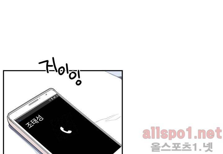 겨울 지나 벚꽃 19화 42