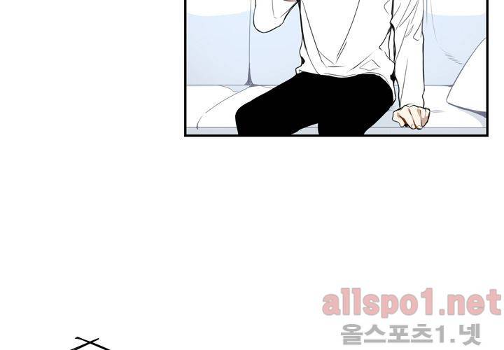 겨울 지나 벚꽃 19화 44