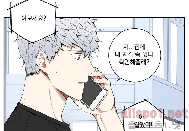 겨울 지나 벚꽃 19화 45