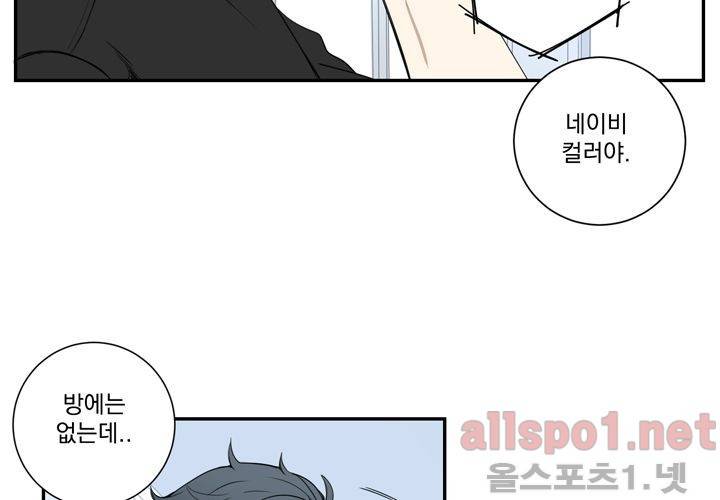 겨울 지나 벚꽃 19화 46