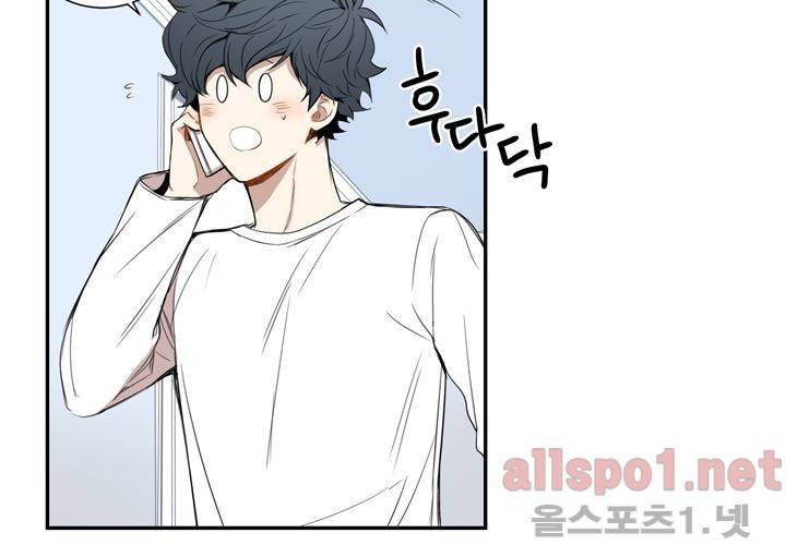 겨울 지나 벚꽃 19화 47