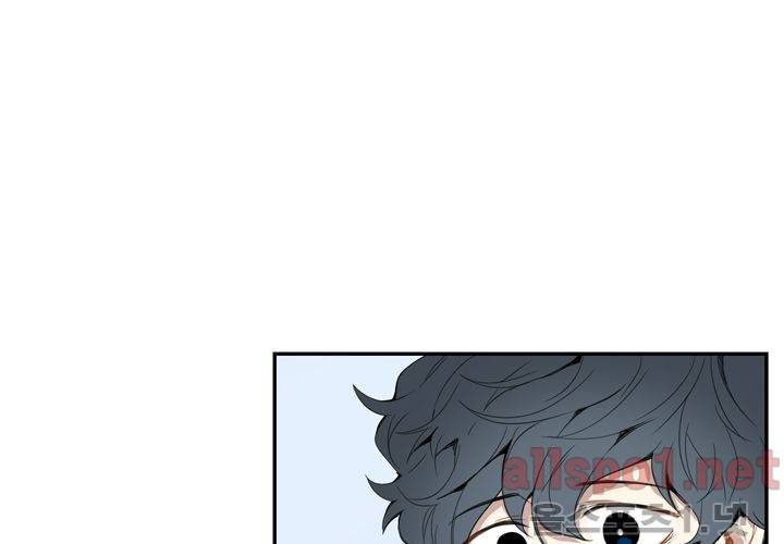 겨울 지나 벚꽃 19화 48
