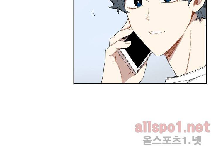 겨울 지나 벚꽃 19화 49