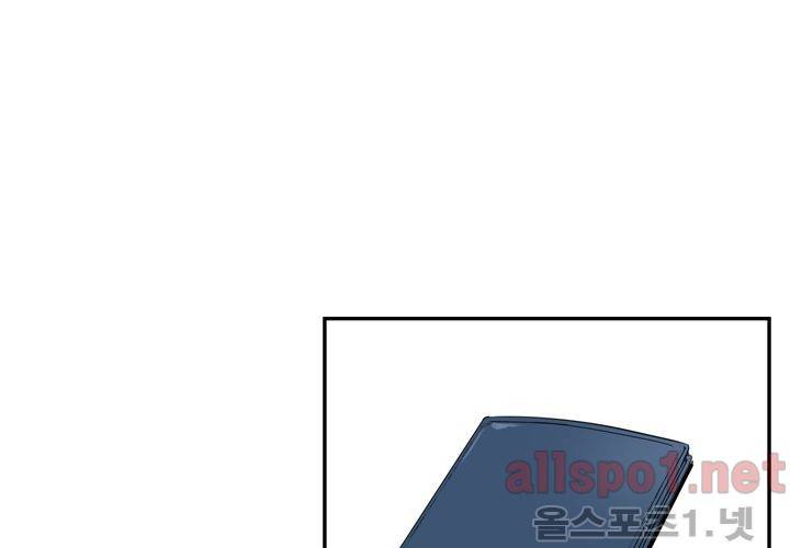 겨울 지나 벚꽃 19화 55