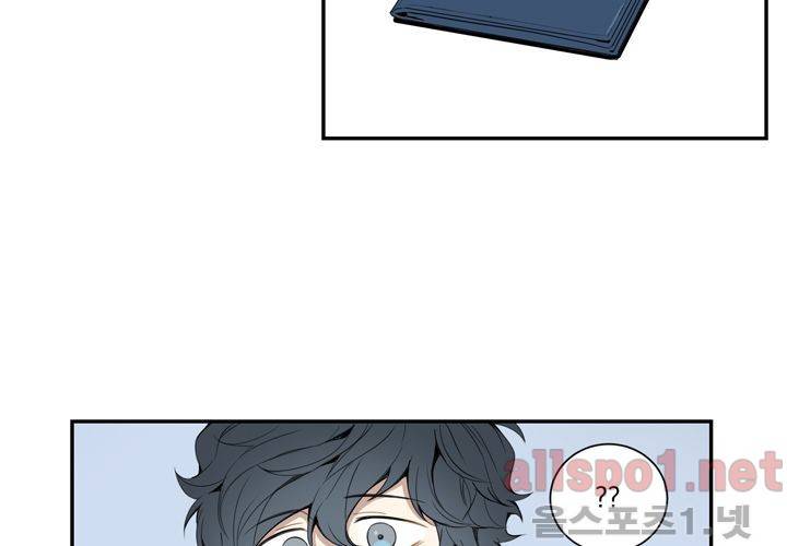 겨울 지나 벚꽃 19화 56