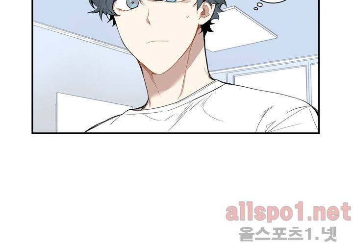 겨울 지나 벚꽃 19화 57